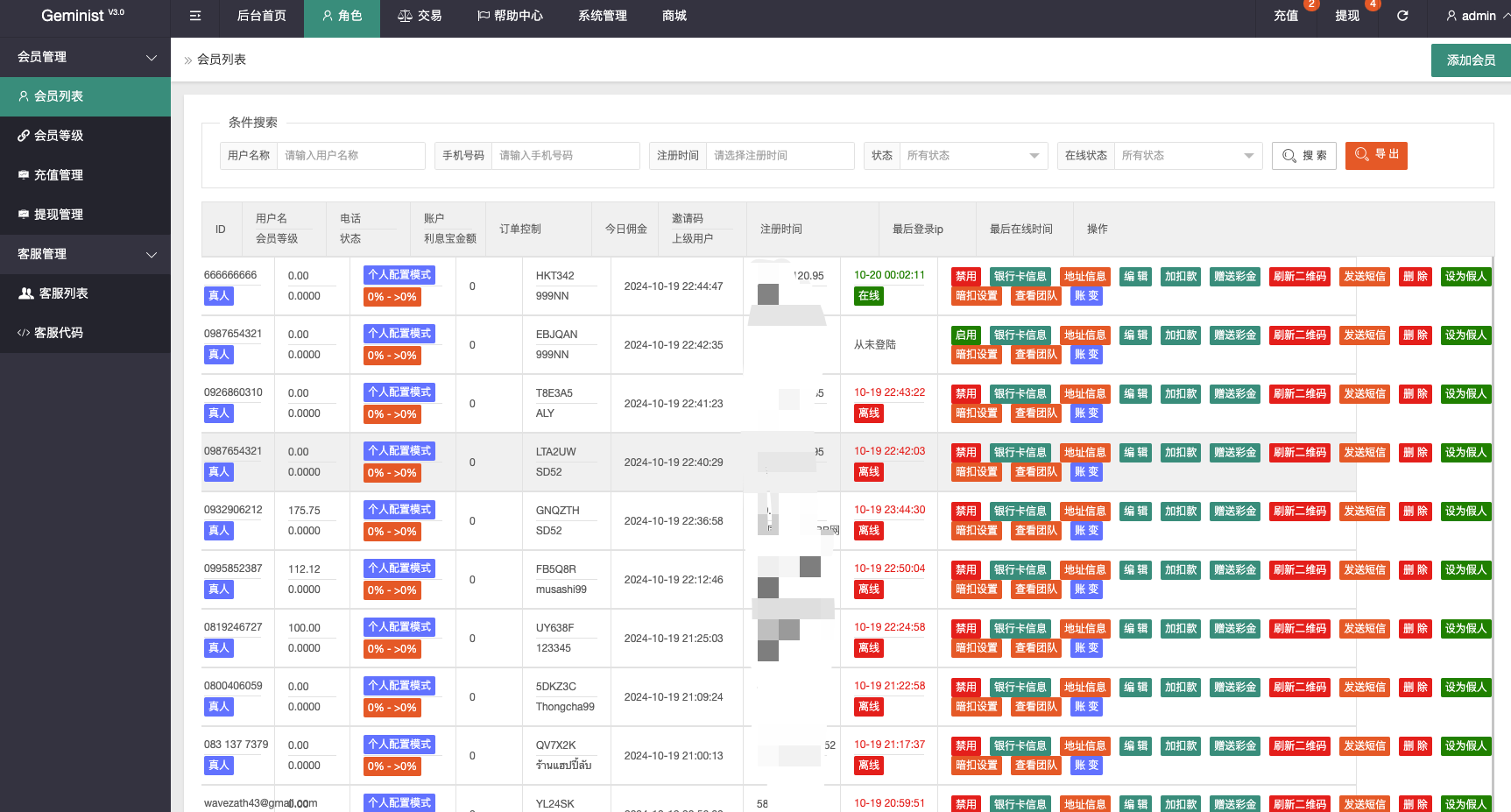 图片[15]-最新UI定制uniapp多语言海外刷单/抢单系统/订单自动匹配系统/分组模式/海外源码 - 琪琪源码网-琪琪源码网