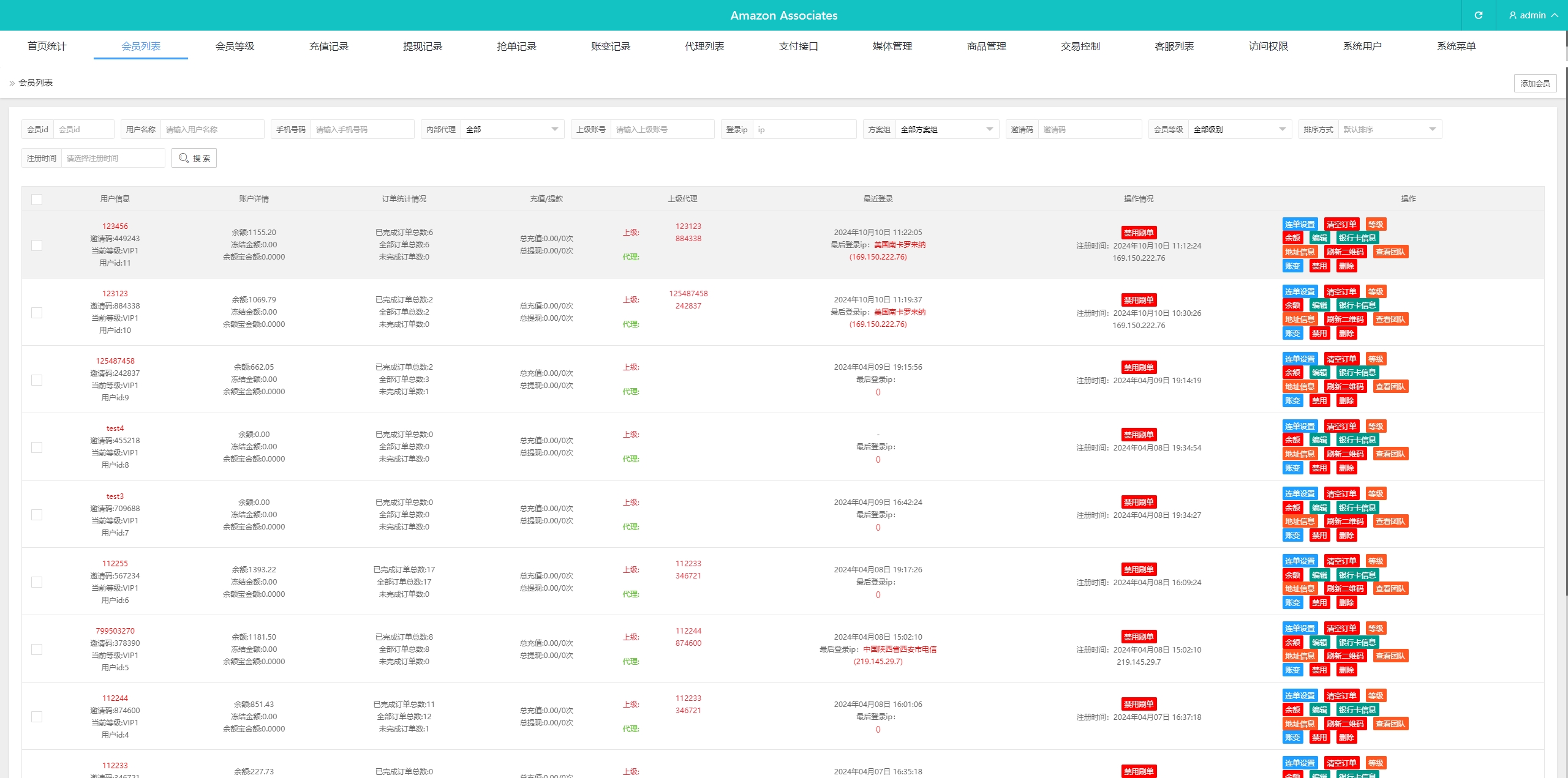 图片[11]-新版UI海外抢单刷单系统/连单卡单系统/前端VUE - 琪琪源码网-琪琪源码网