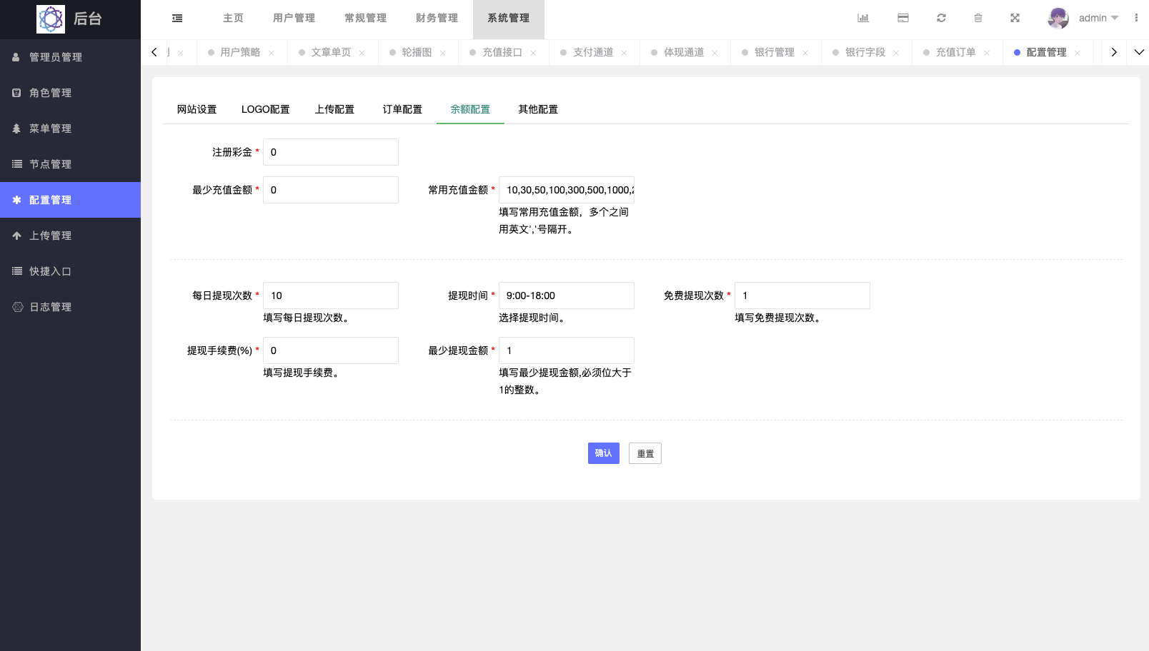 图片[21]-最新UI定制uniapp多语言海外刷单/抢单系统/订单自动匹配系统/分组/调试没收/海外源码 - 琪琪源码网-琪琪源码网