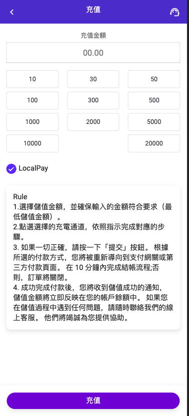 图片[4]-最新UI定制uniapp多语言海外刷单/抢单系统/订单自动匹配系统/分组/调试没收/海外源码 - 琪琪源码网-琪琪源码网