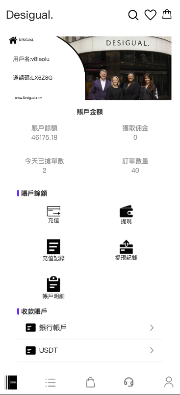 图片[9]-定制uniapp多语言海外刷单/抢单系统/订单自动匹配系统/手动派单/连单控/海外源码 - 琪琪源码网-琪琪源码网