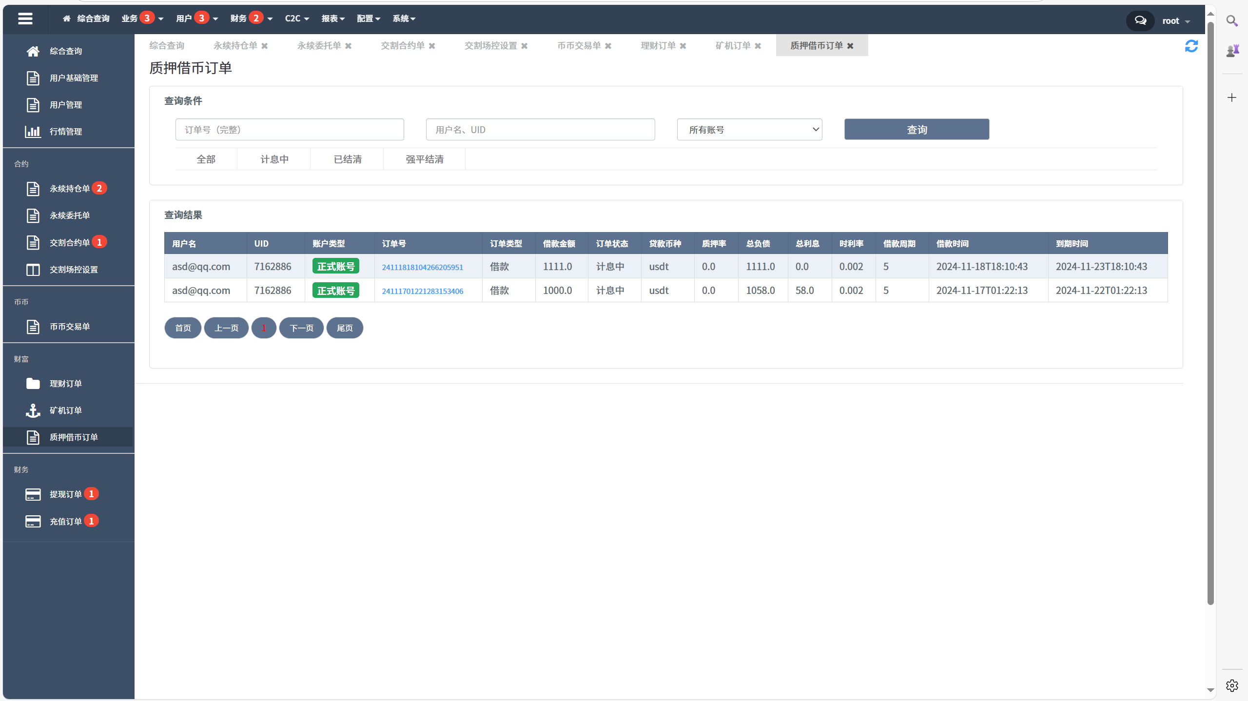 图片[66]-java交易所全开源多语言数字货币交易所 采用VUE和Java开发 代理分销模式 永续合约 - 琪琪源码网-琪琪源码网