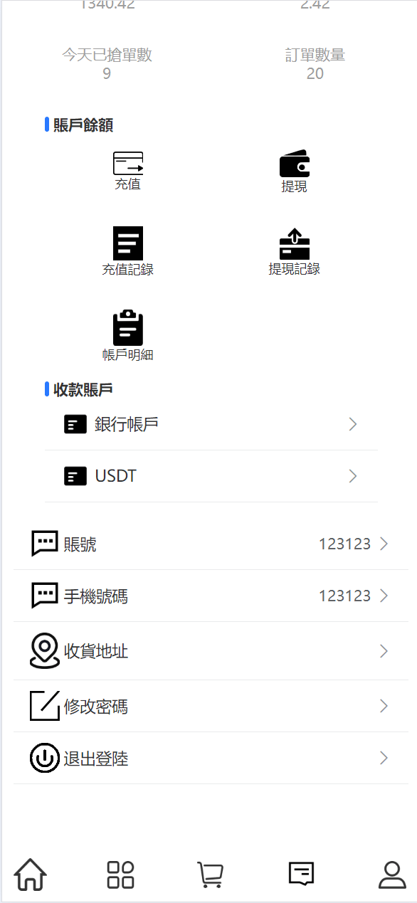 图片[3]-最新uniapp多语言TiKToK海外刷单/抢单系统/订单自动匹配系统/手动派单/分组杀/ - 琪琪源码网-琪琪源码网