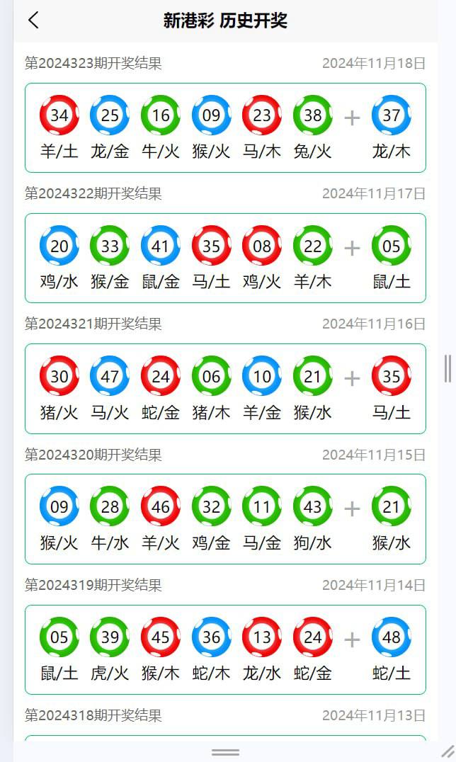 图片[3]-运营版六合彩开奖网/uniapp全开源/心水资料/采集正常/视频开奖/带留言板功能 - 琪琪源码网-琪琪源码网