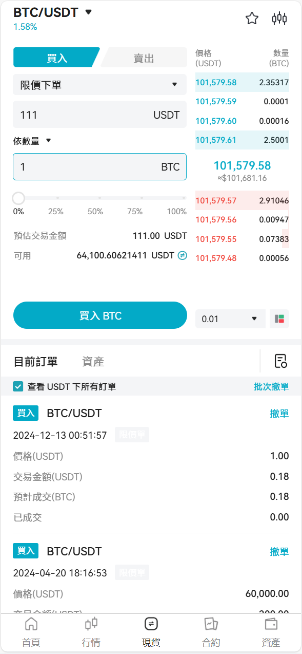 图片[12]-Bakkt区块链交易所多语言期权系统 - 琪琪源码网-琪琪源码网