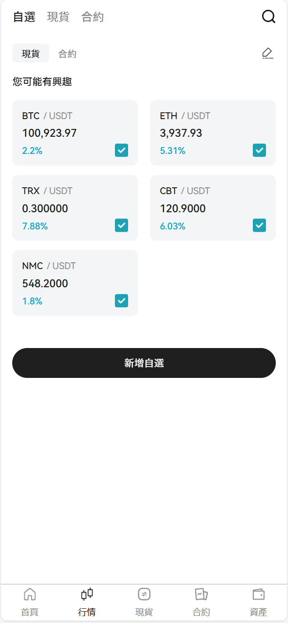 图片[13]-Bakkt区块链交易所多语言期权系统 - 琪琪源码网-琪琪源码网