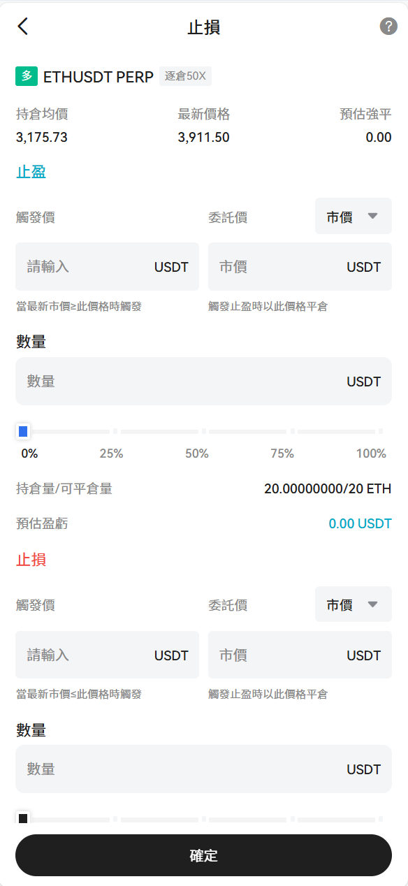 图片[16]-Bakkt区块链交易所多语言期权系统 - 琪琪源码网-琪琪源码网