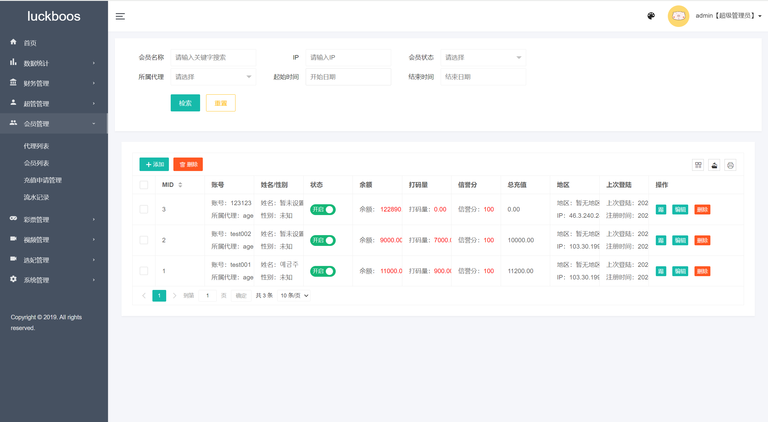 图片[17]-最新版本二开前端vue版空降约炮同城任务源码/空降任务系统cai/带控完美运营/全开源 - 琪琪源码网-琪琪源码网