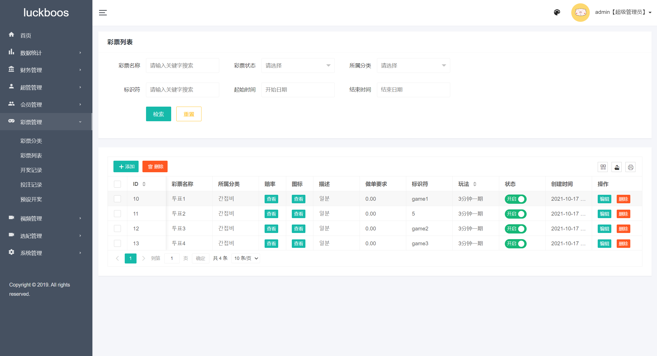 图片[18]-最新版本二开前端vue版空降约炮同城任务源码/空降任务系统cai/带控完美运营/全开源 - 琪琪源码网-琪琪源码网