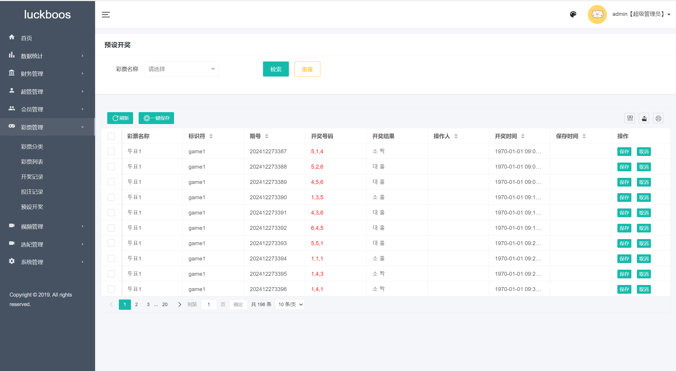 图片[19]-最新版本二开前端vue版空降约炮同城任务源码/空降任务系统cai/带控完美运营/全开源 - 琪琪源码网-琪琪源码网