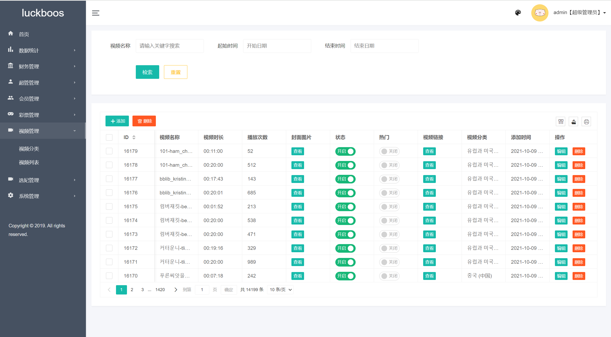 图片[20]-最新版本二开前端vue版空降约炮同城任务源码/空降任务系统cai/带控完美运营/全开源 - 琪琪源码网-琪琪源码网