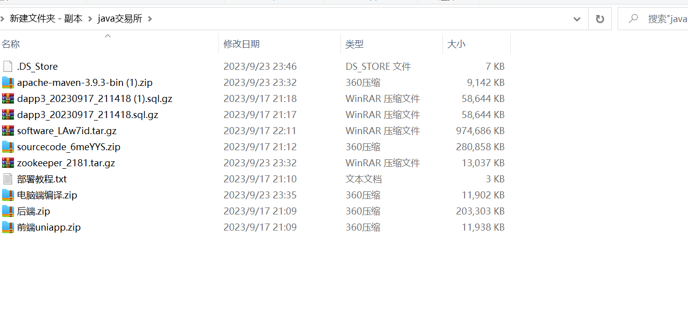 图片[2]-java8国语言 worldcoin开源交易所 - 琪琪源码网-琪琪源码网