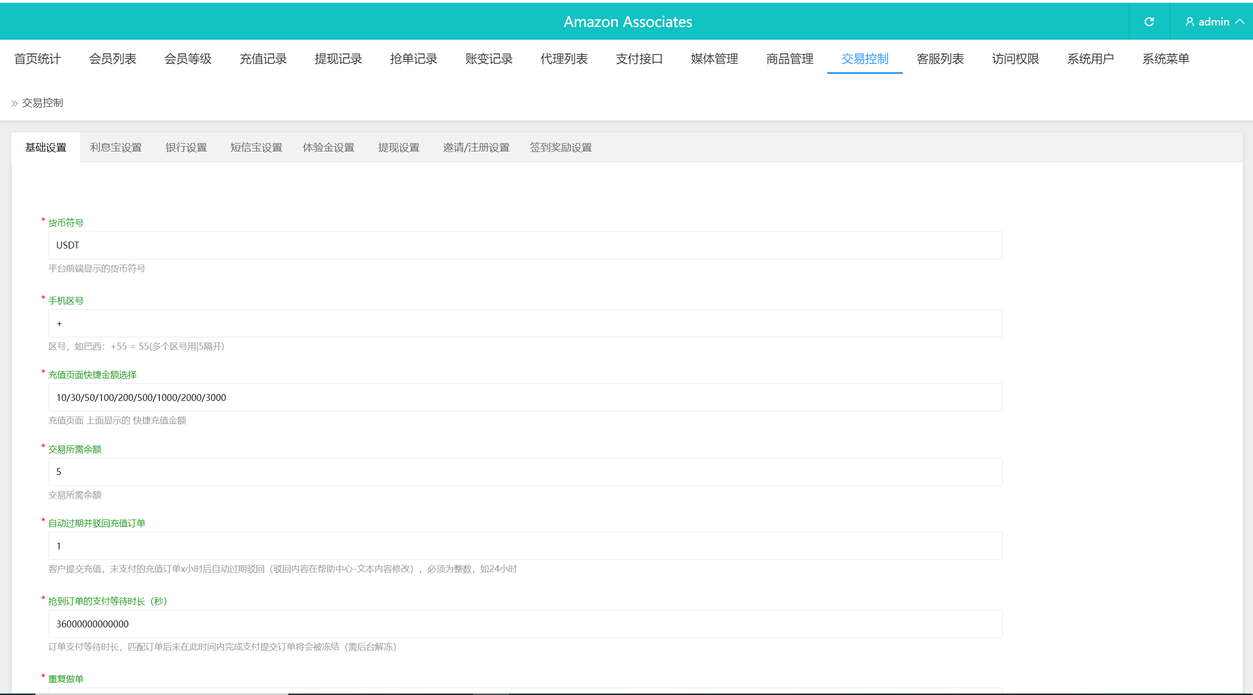 图片[11]-前端uniapp多语言二开刷单系统/海外抢单刷单系统/连单刷单源码 - 琪琪源码网-琪琪源码网