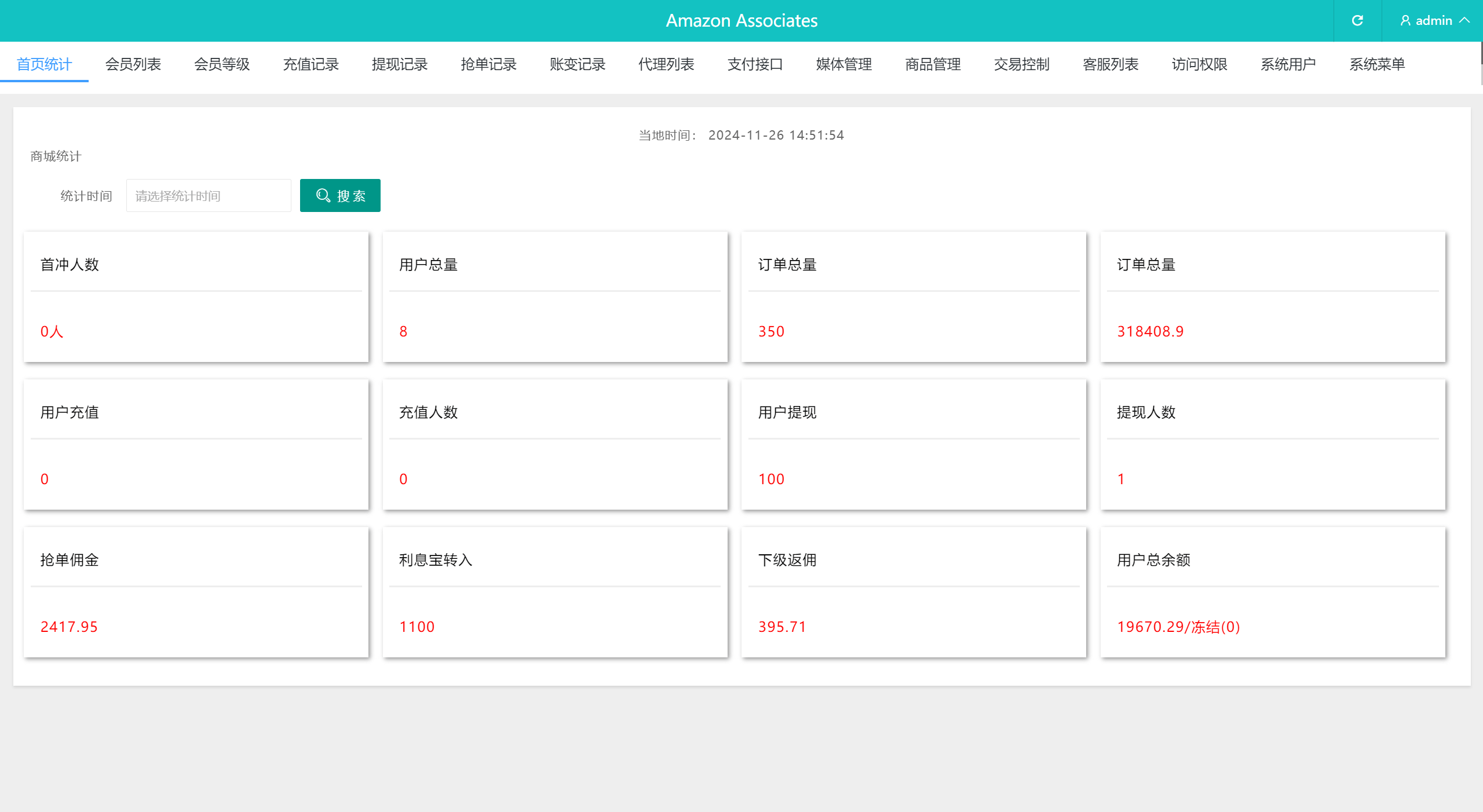 图片[12]-前端uniapp多语言二开刷单系统/海外抢单刷单系统/连单刷单源码 - 琪琪源码网-琪琪源码网