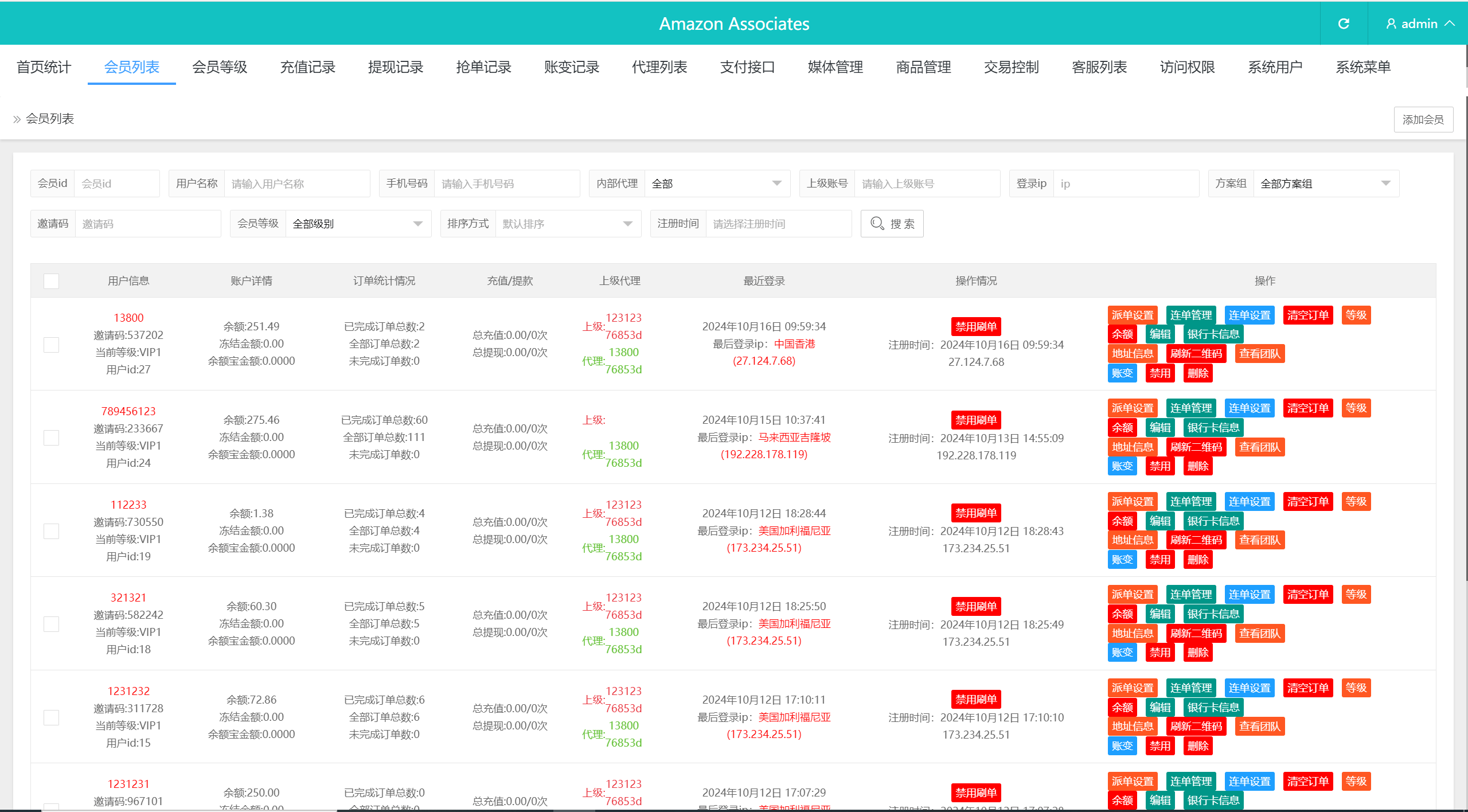 图片[13]-前端uniapp多语言二开刷单系统/海外抢单刷单系统/连单刷单源码 - 琪琪源码网-琪琪源码网