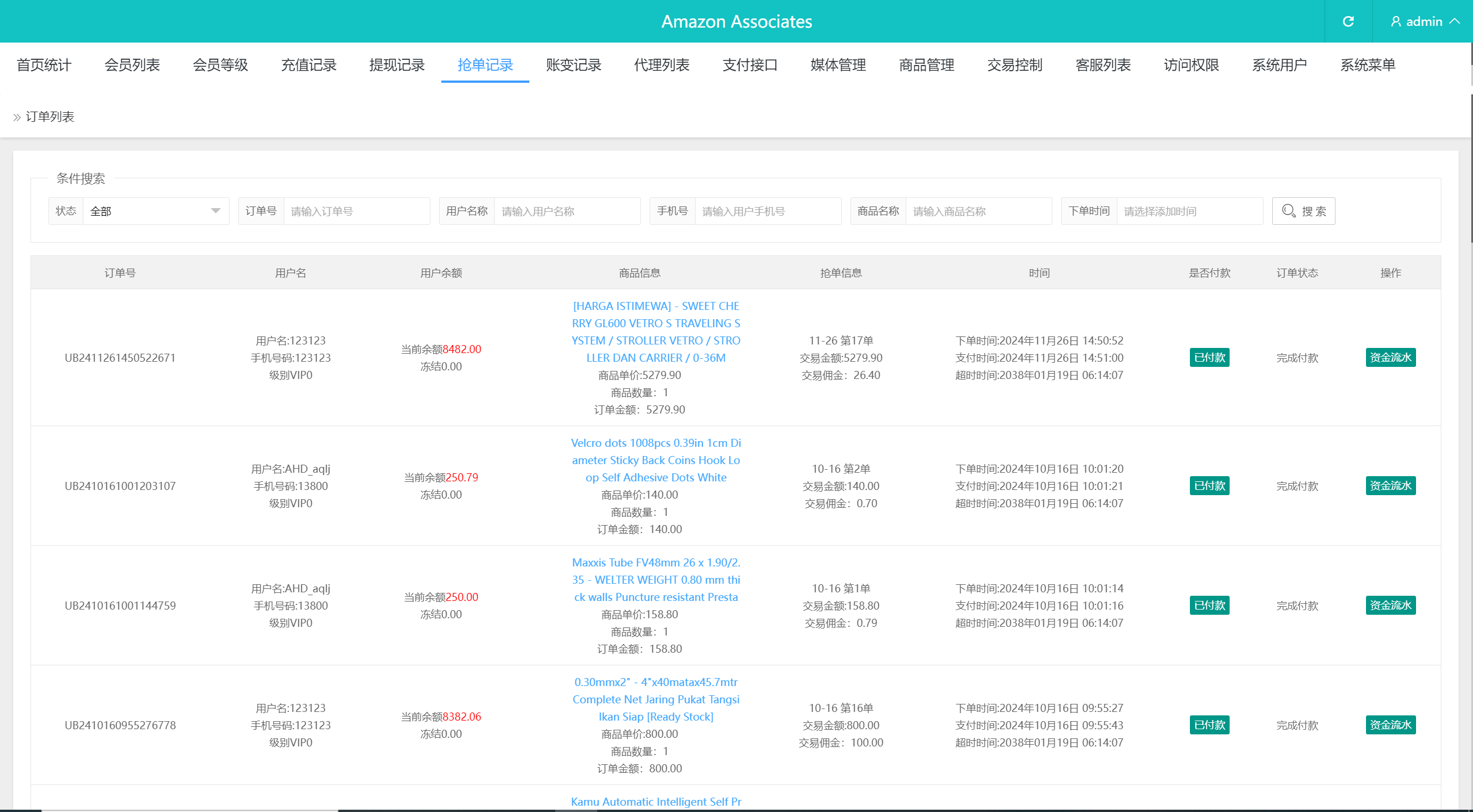 图片[15]-前端uniapp多语言二开刷单系统/海外抢单刷单系统/连单刷单源码 - 琪琪源码网-琪琪源码网