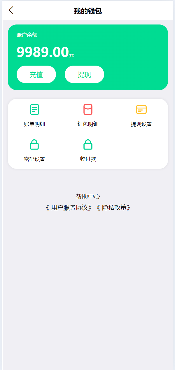 图片[23]-聊天软件app支持pc全开源IM聊天交友系统 - 琪琪源码网-琪琪源码网