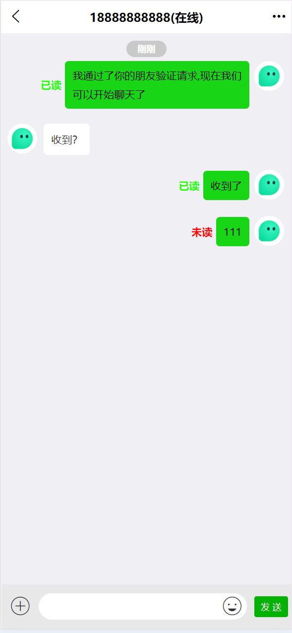 图片[9]-聊天软件app支持pc全开源IM聊天交友系统 - 琪琪源码网-琪琪源码网