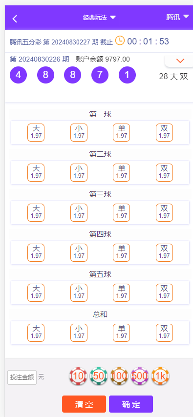 图片[8]-大富二次开发，九州国际，全新后台，采种修复，支付口令，USDT - 琪琪源码网-琪琪源码网