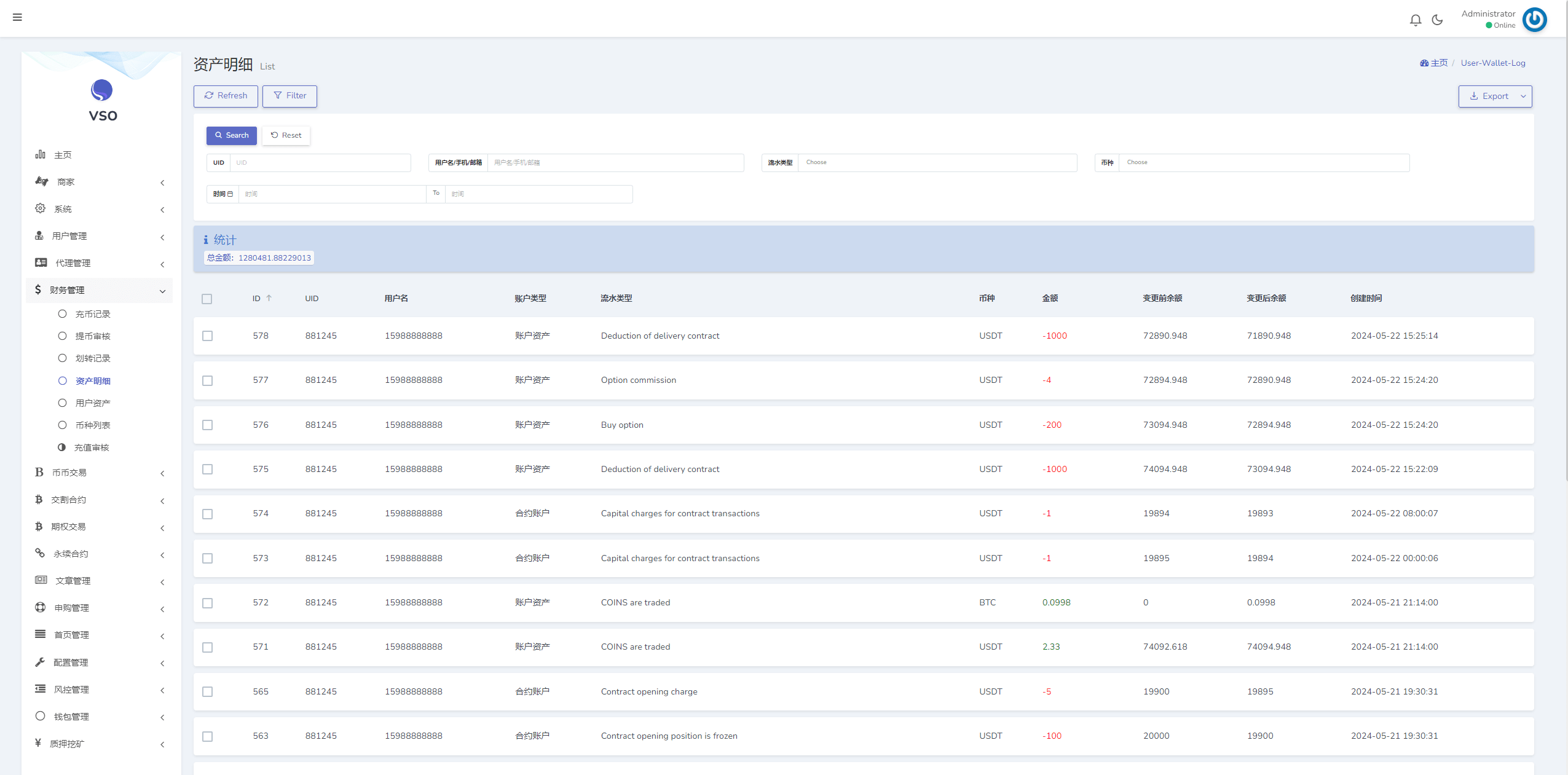 图片[25]-完整修复多语言交易所系统/秒合约/期权/合约/新币申购/投资理财 - 琪琪源码网-琪琪源码网