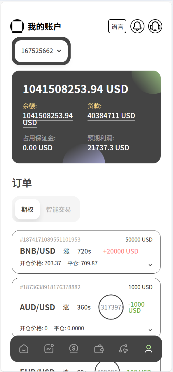 图片[11]-多语言新版本UI 欧美风格币盘外汇/虚拟币/股票/取货/贵金属/合约/期权/nft/只能交易H5 PC自适应（后端Java 前端VUE，全开源可二开） - 琪琪源码网-琪琪源码网