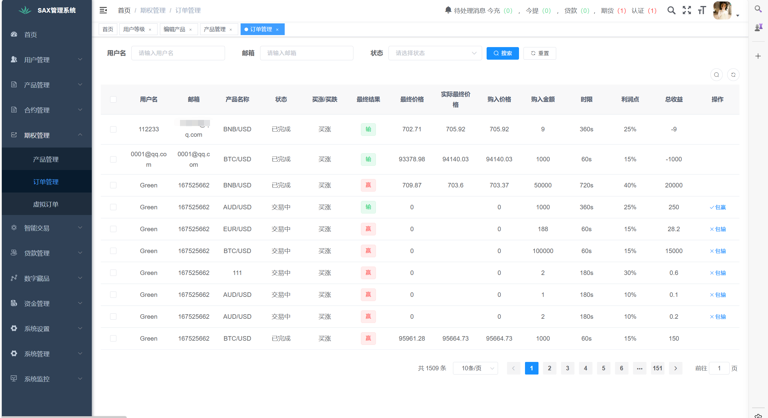 图片[18]-多语言新版本UI 欧美风格币盘外汇/虚拟币/股票/取货/贵金属/合约/期权/nft/只能交易H5 PC自适应（后端Java 前端VUE，全开源可二开） - 琪琪源码网-琪琪源码网