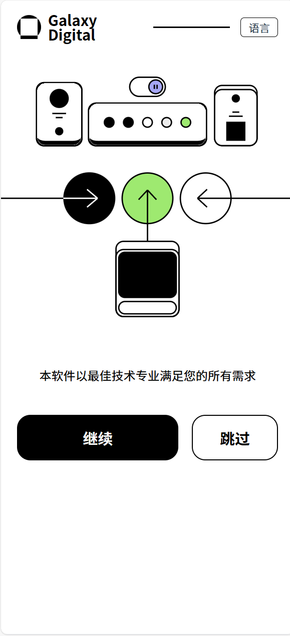 多语言新版本UI 欧美风格币盘外汇/虚拟币/股票/取货/贵金属/合约/期权/nft/只能交易H5 PC自适应（后端Java 前端VUE，全开源可二开） - 琪琪源码网-琪琪源码网